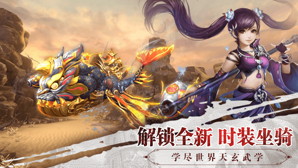 游戏截图1